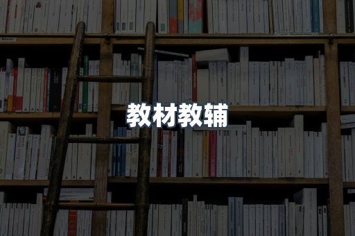 PDF电子书系列